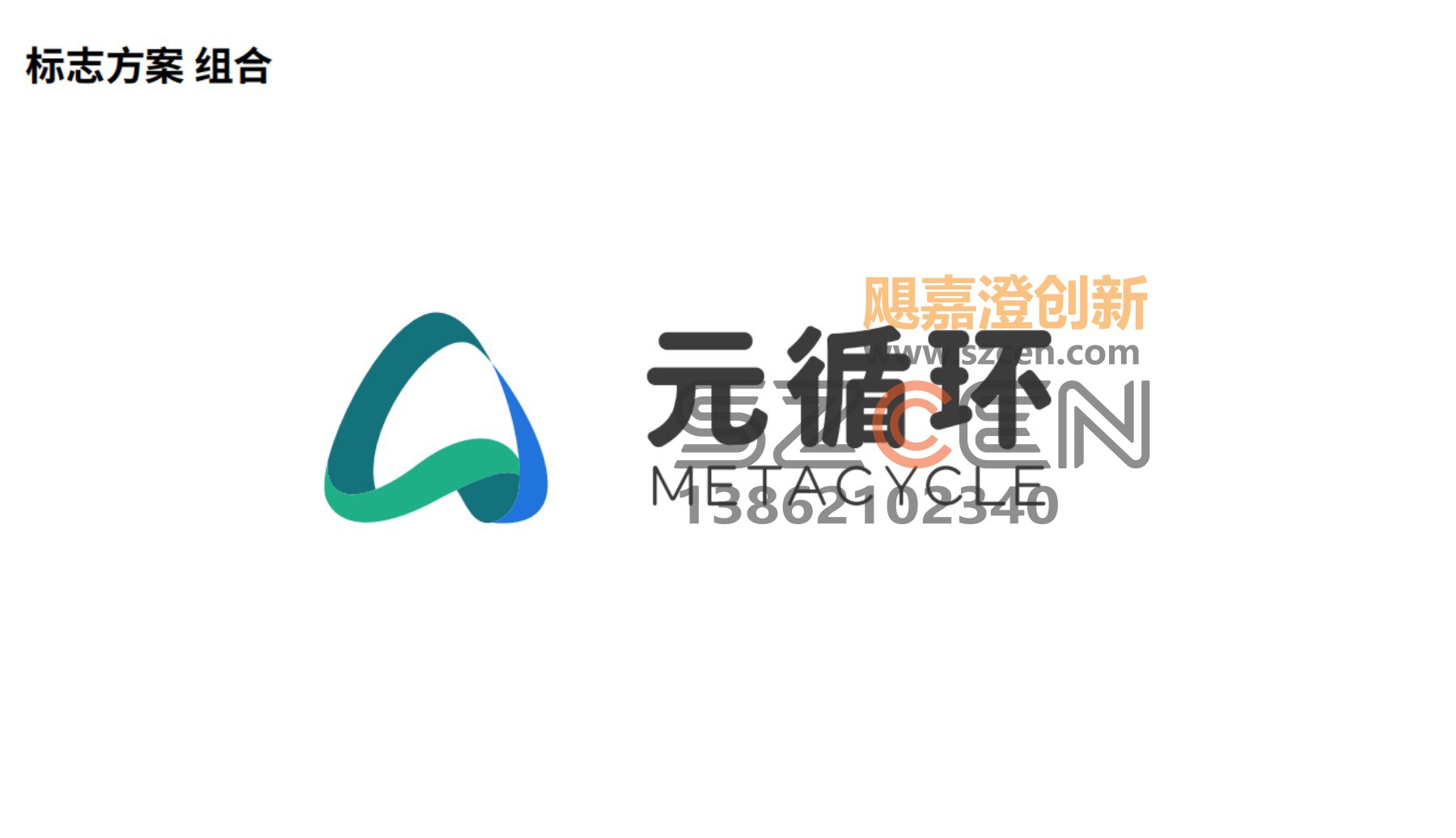 移动新能源电池箱结构安全设计