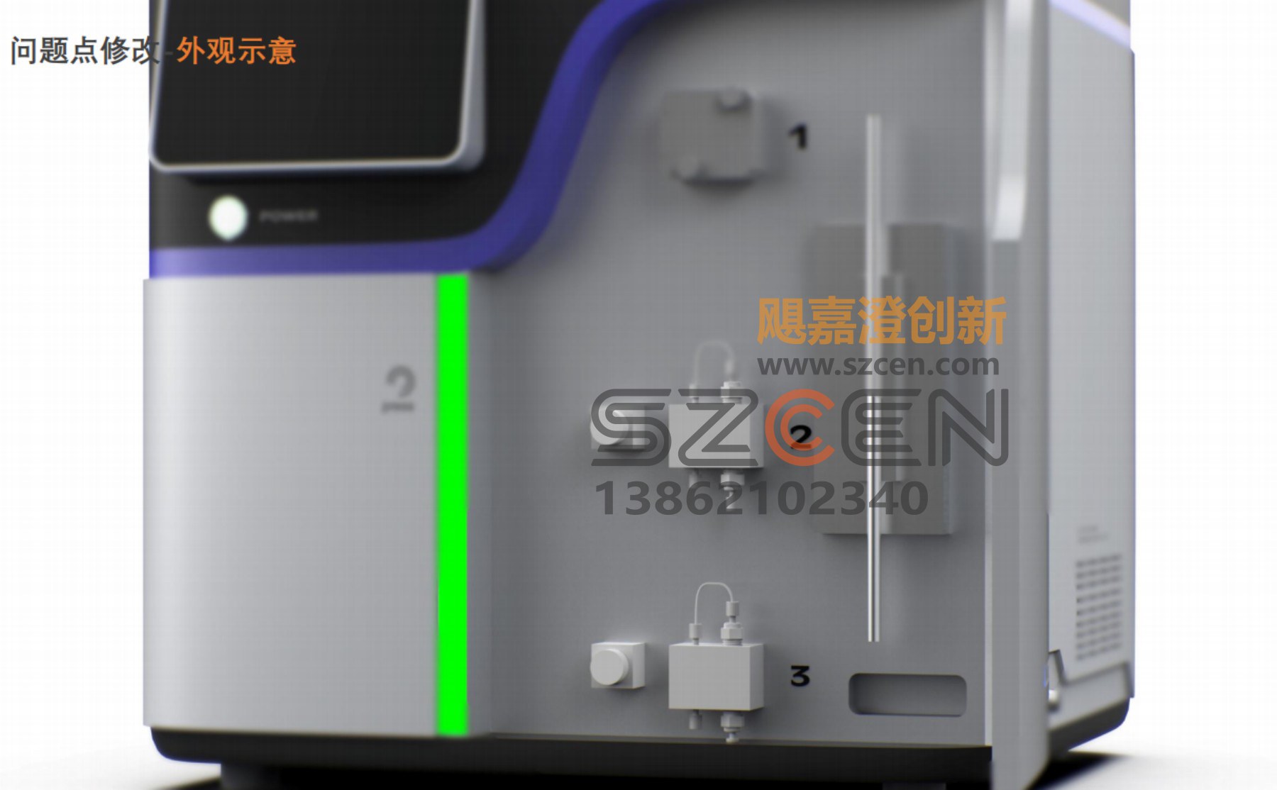 医疗液相色谱仪外观结构设计