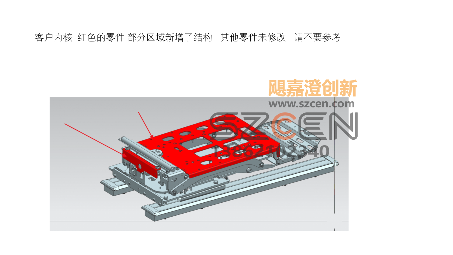 汽车零重力移动旋转座椅外观交付