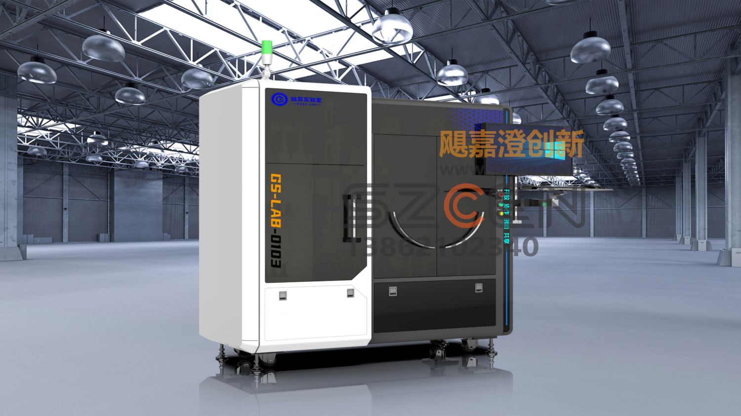 材料科学实验设备外观方案输出