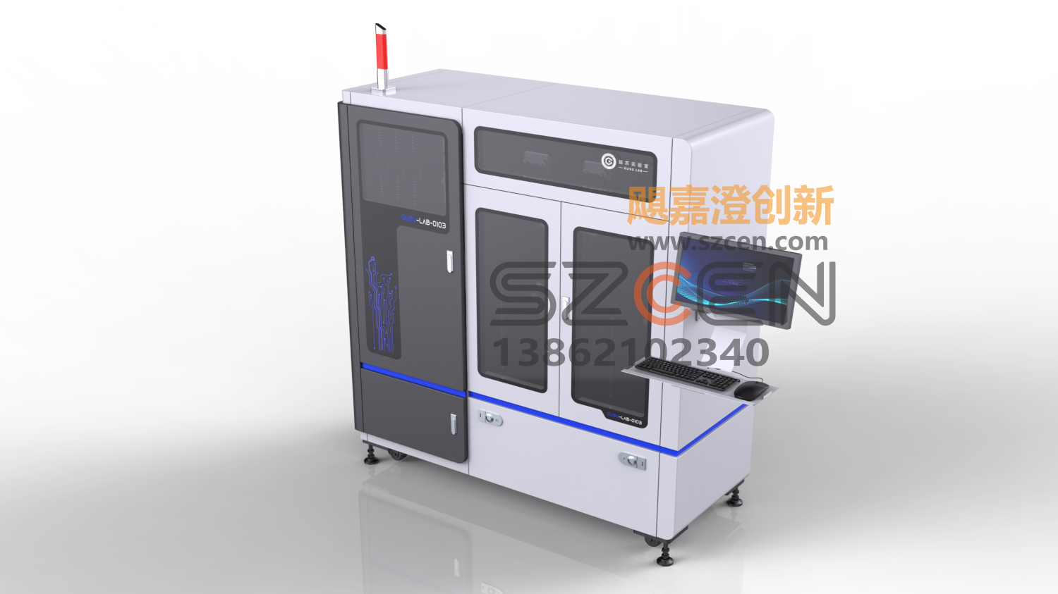 材料科学实验设备外观方案输出