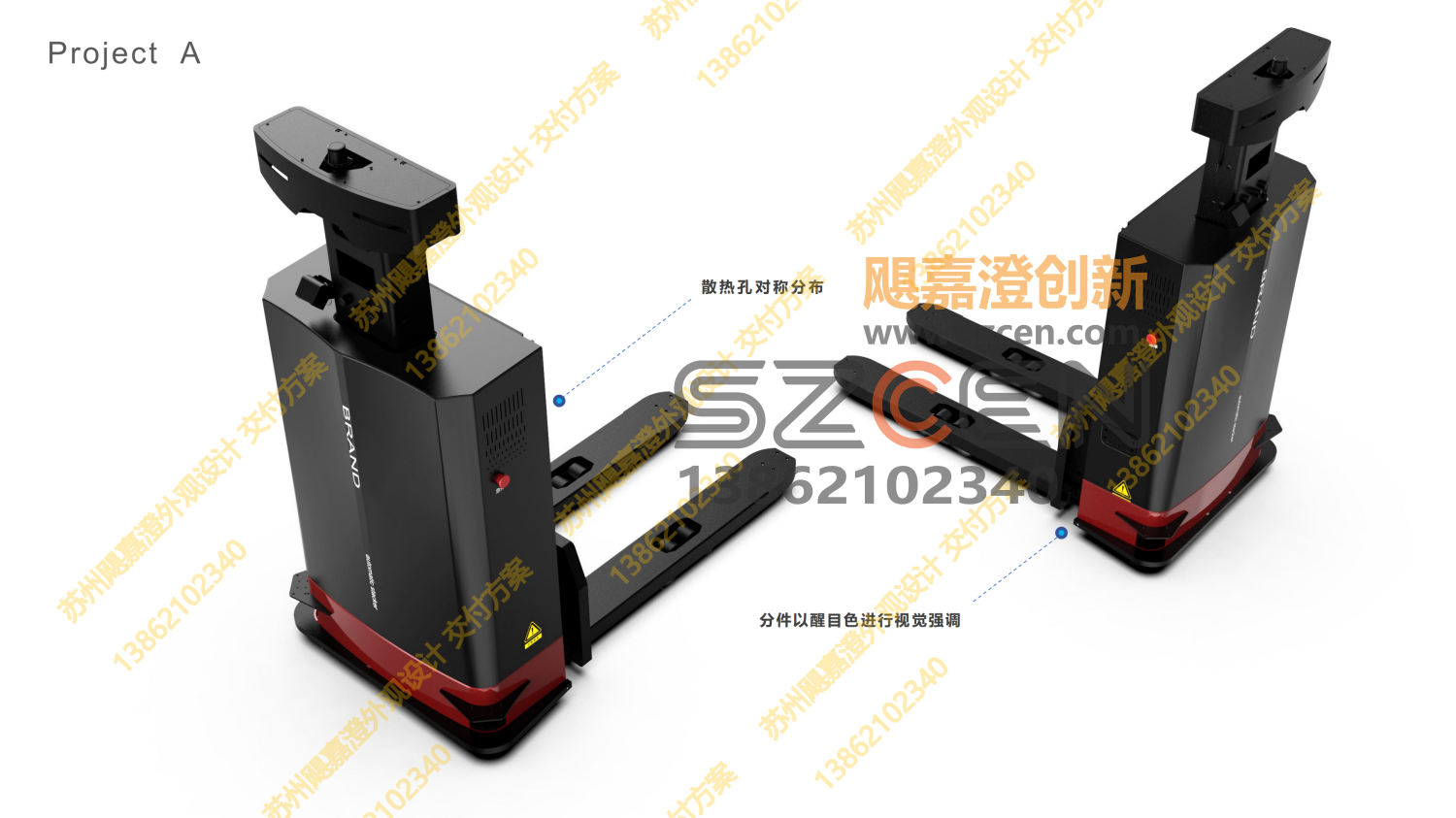 自动码垛机与牵引车外观方案一