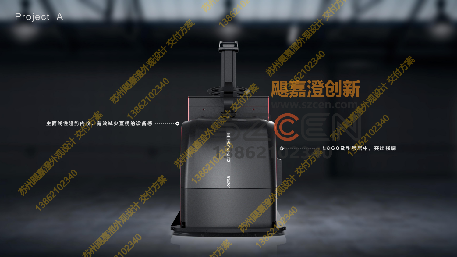 自动码垛机与牵引车外观方案二