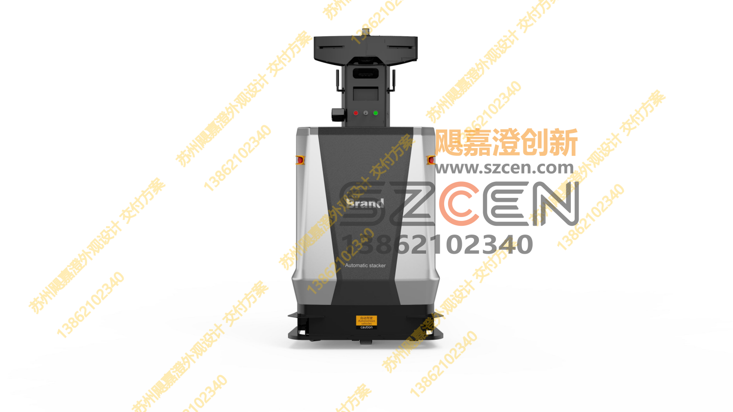 自动码垛机与牵引车外观方案三