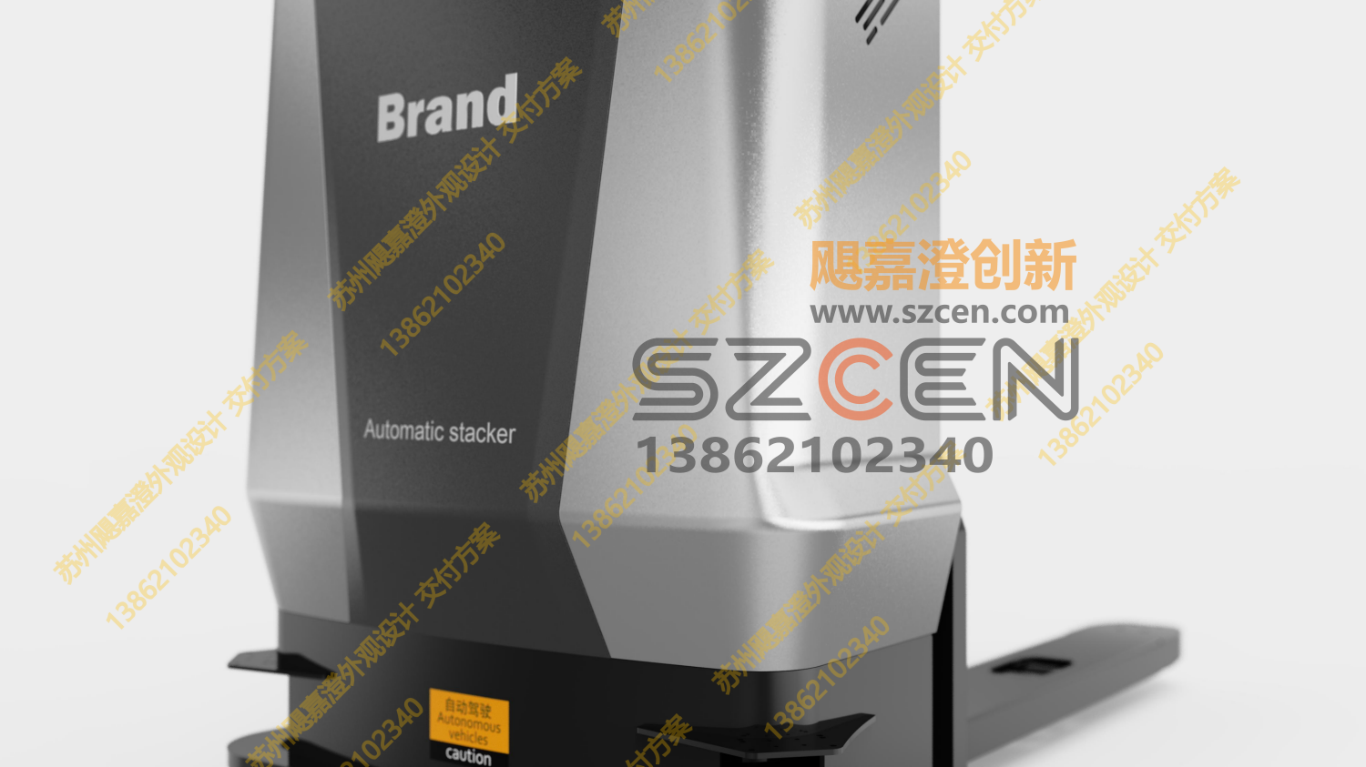 自动码垛机与牵引车外观方案三 飓嘉澄