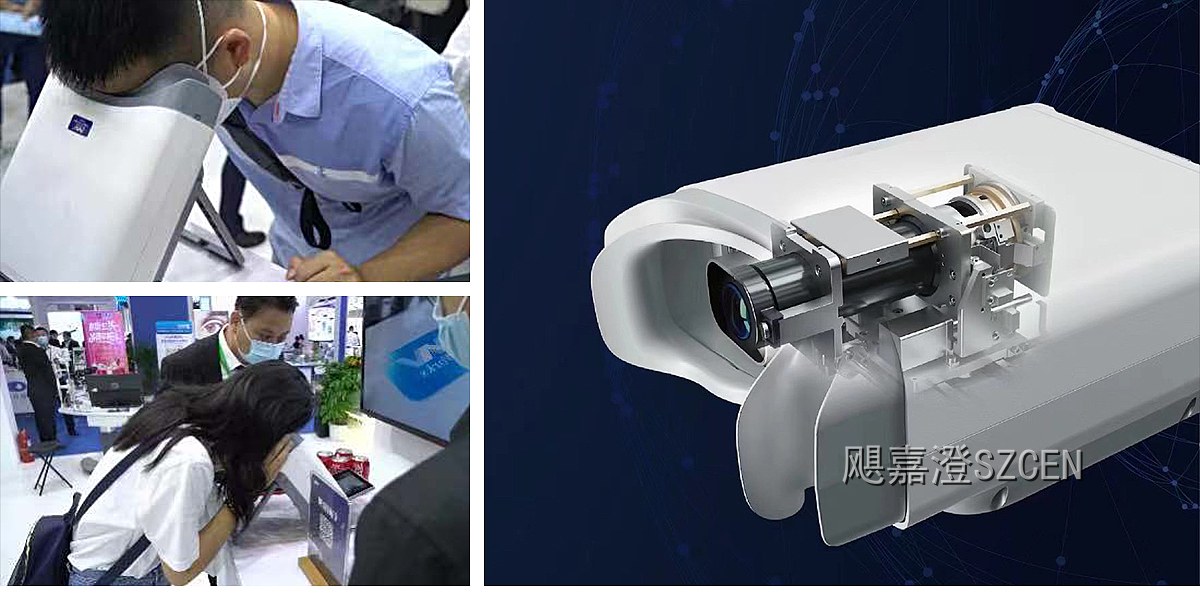 全自动眼底相机产品外观设计案例