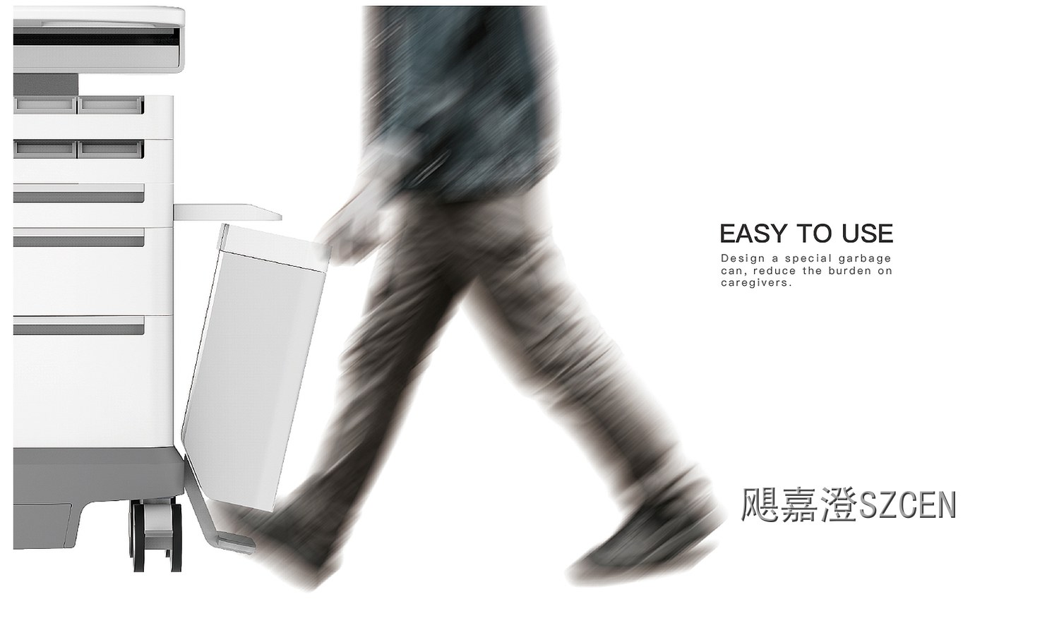 医疗柜台车｜医疗设备工业设计