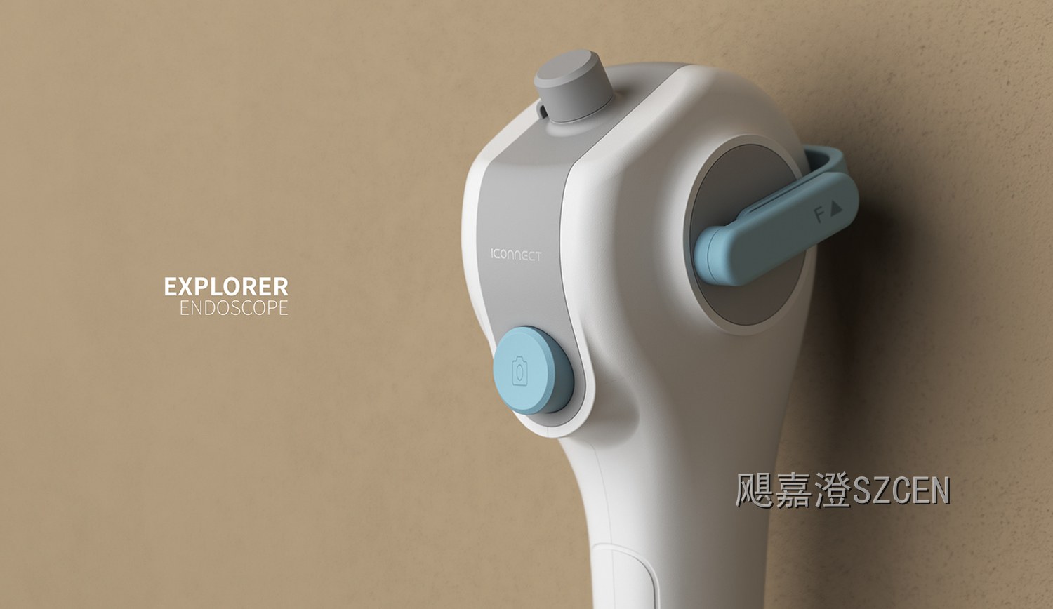 吻合器 - 外观设计方案