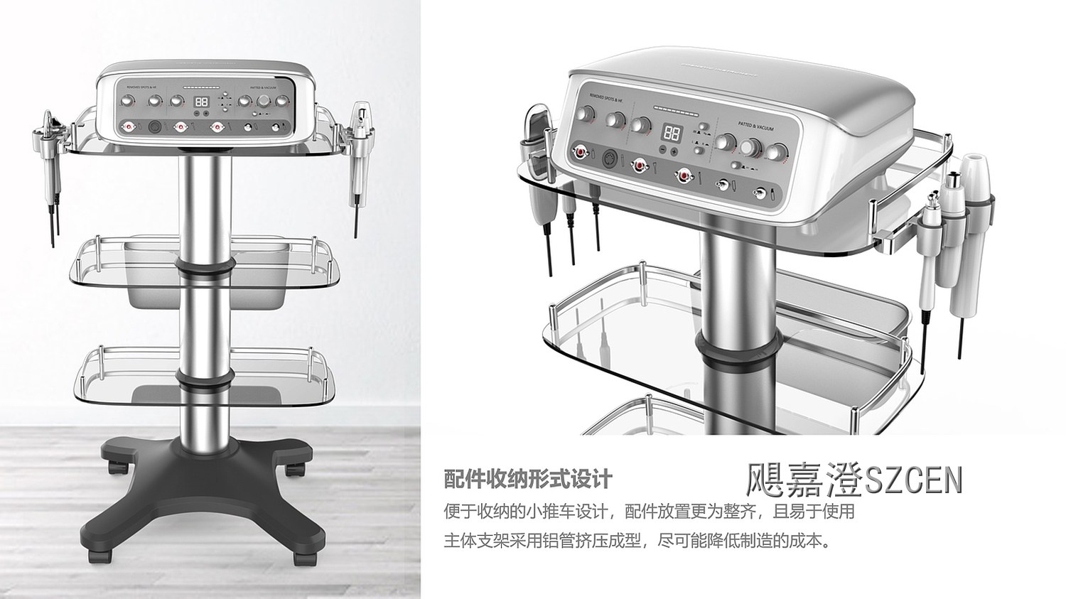 女性健康医疗美容产品