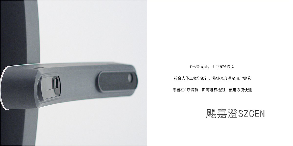 三维运动捕捉与步态分析设备