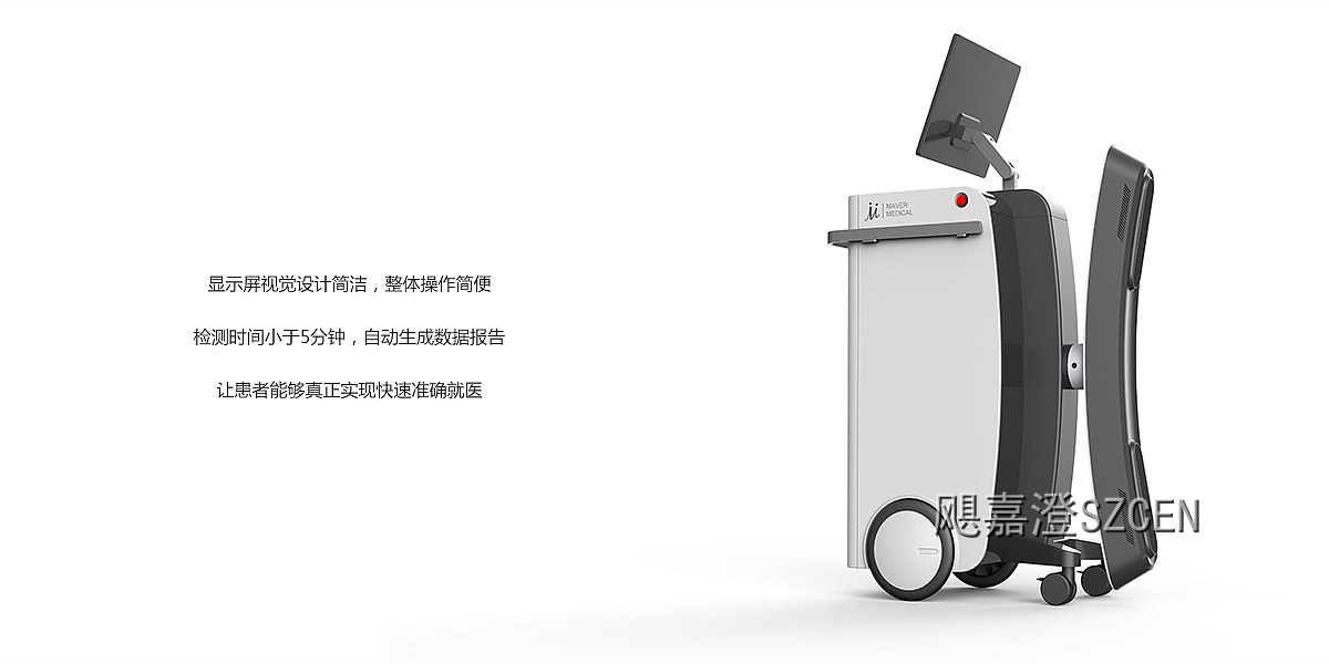 三维运动捕捉与步态分析设备