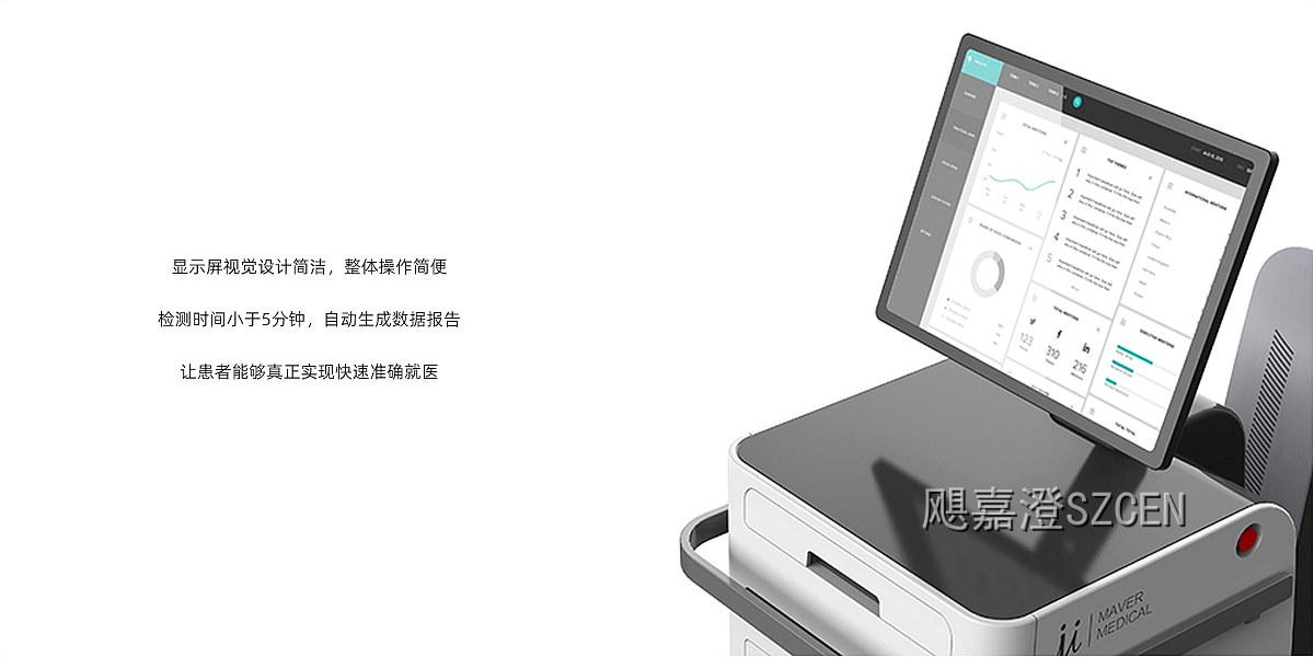 三维运动捕捉与步态分析设备