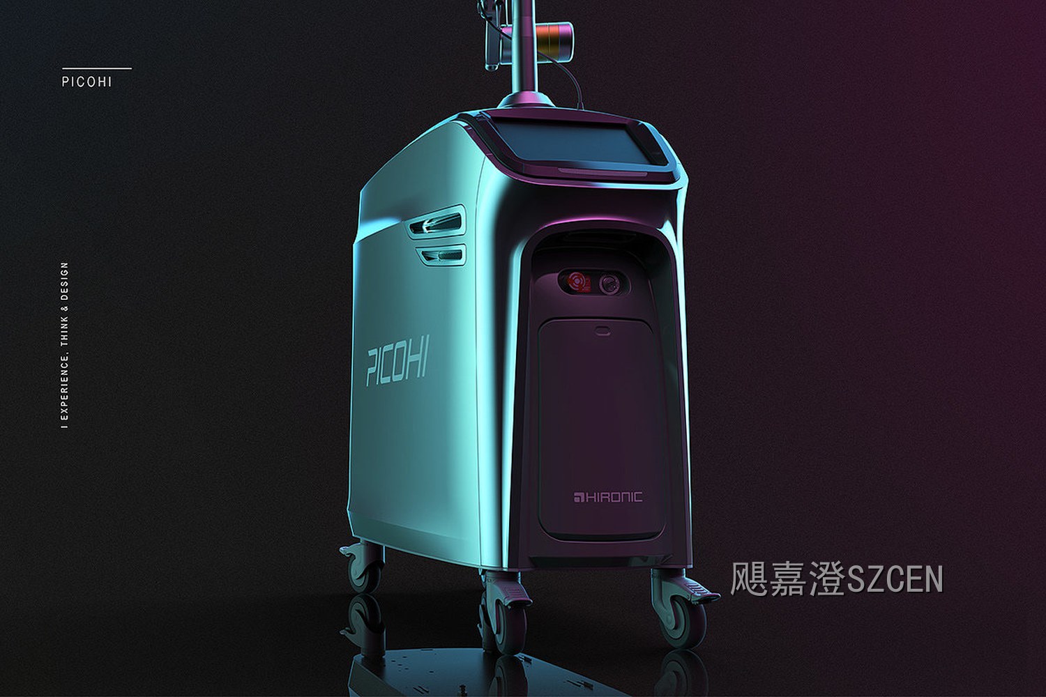 医疗激光装置4 飓嘉澄