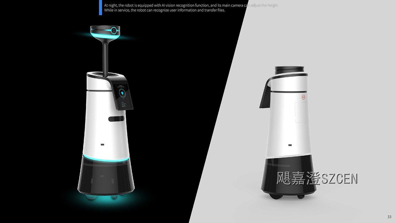 Robot 商用机器人