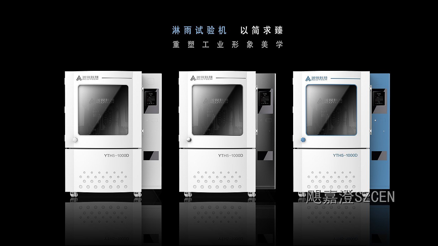 自动化产线设备产线赋码机外观设计