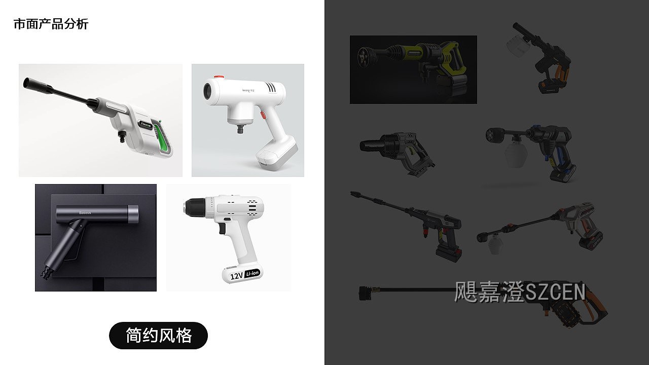 锂电清洗枪｜便携式锂电清洗枪整机外观与配色设计