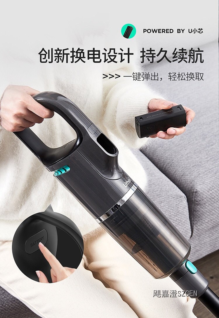轻便型吸尘器｜吸拖一体轻量清洁设备外观与结构设计