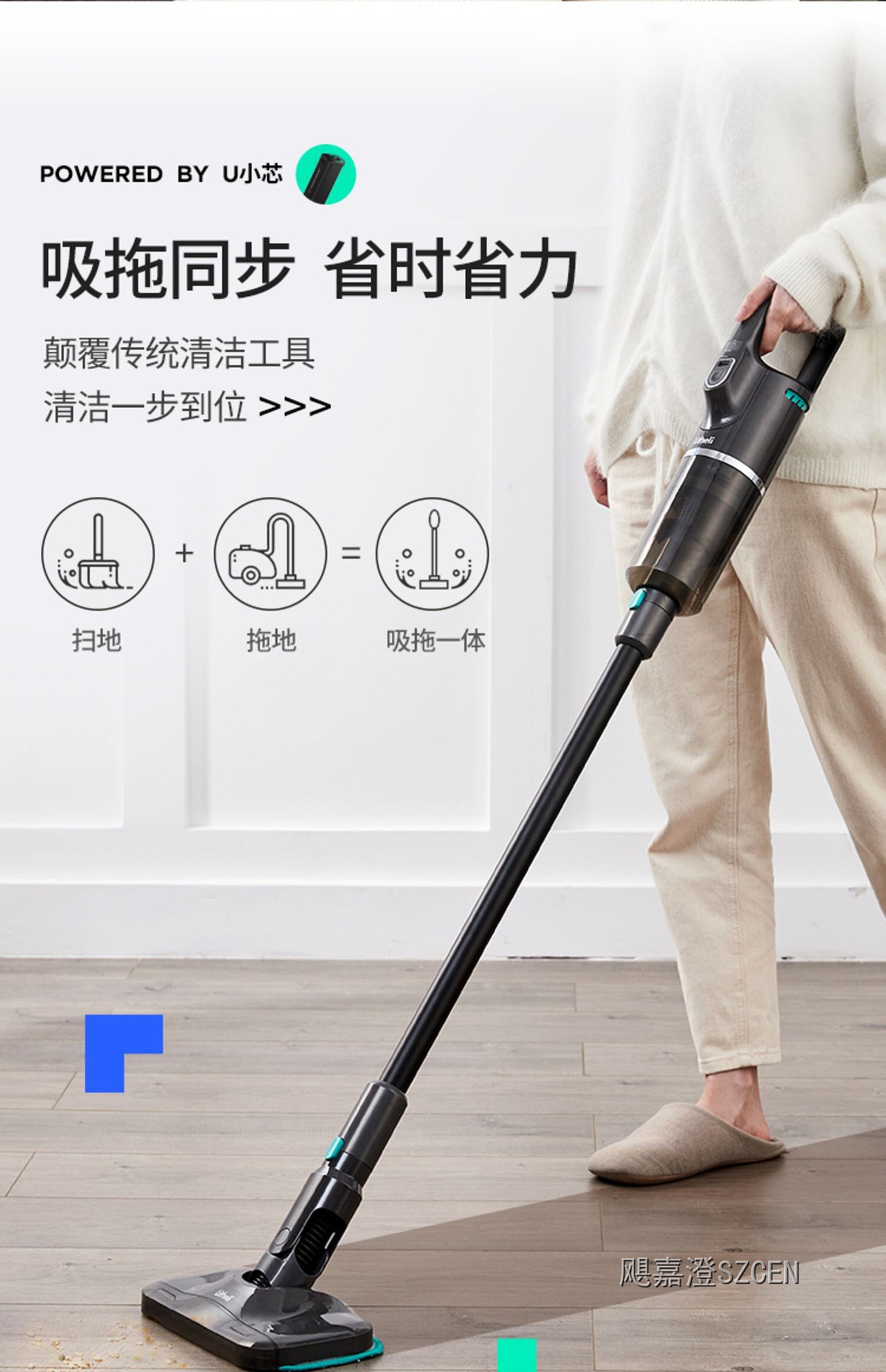 轻便型吸尘器｜吸拖一体轻量清洁设备外观与结构设计