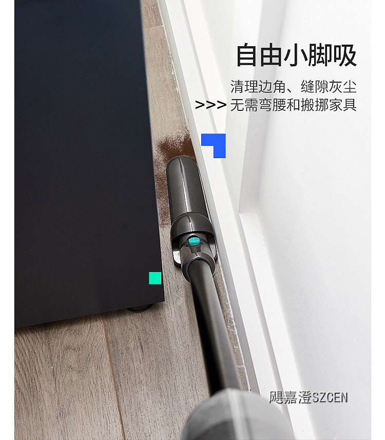 轻便型吸尘器｜吸拖一体轻量清洁设备外观与结构设计