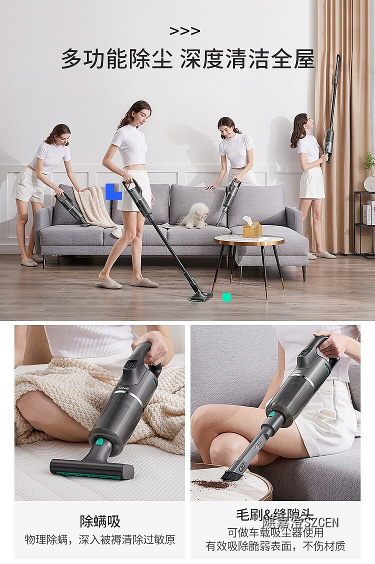 轻便型吸尘器｜吸拖一体轻量清洁设备外观与结构设计