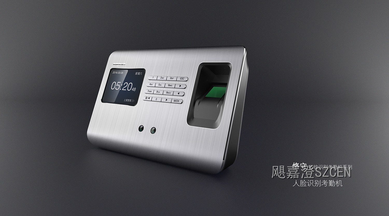 考勤机｜指纹识别考勤设备系列外观与结构设计