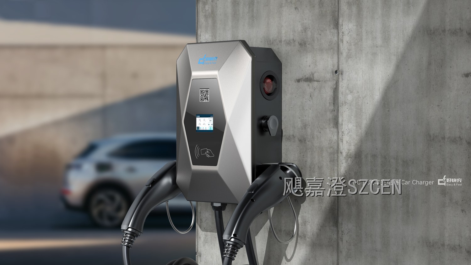 壁挂式汽车充电桩｜多面切割与面板双造型外观结构设计