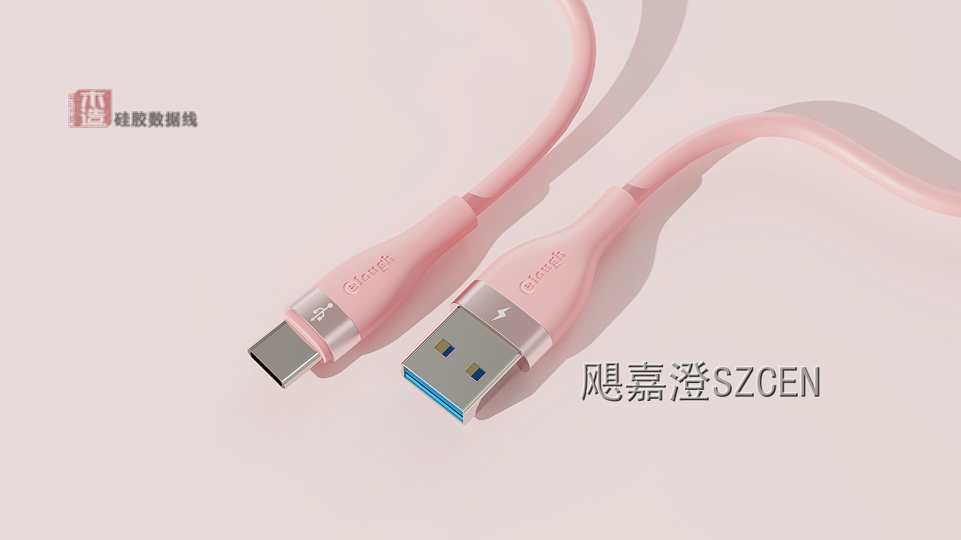USB充电配件系列|数显充电头与旋转磁吸数据线设计