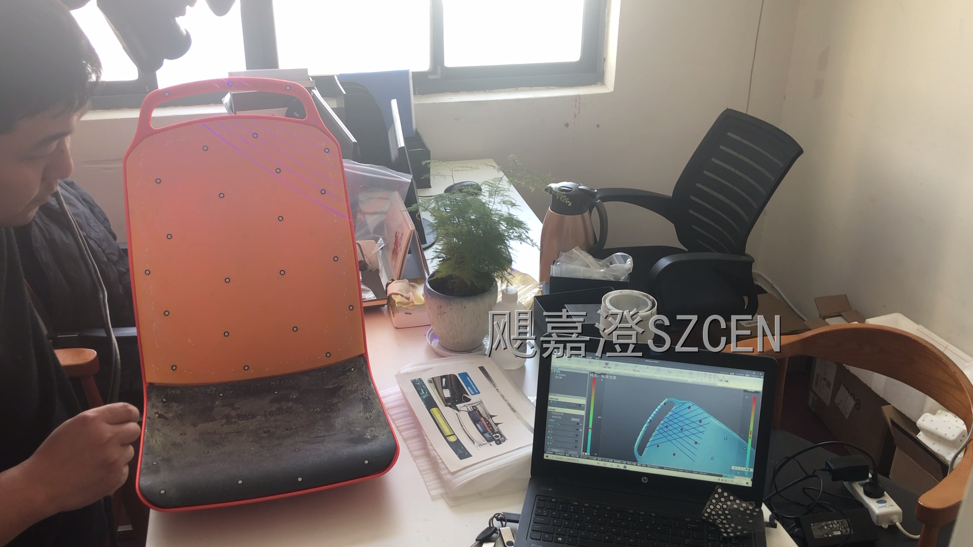 公交车塑胶座椅｜逆向测绘建模