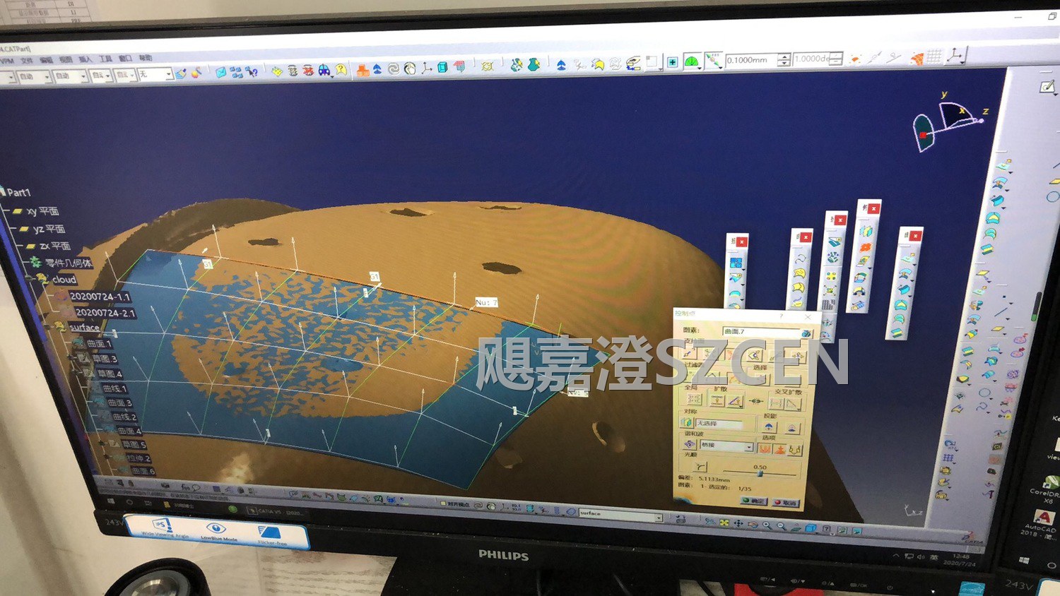光波生发帽｜曲面逆向测绘建模设计