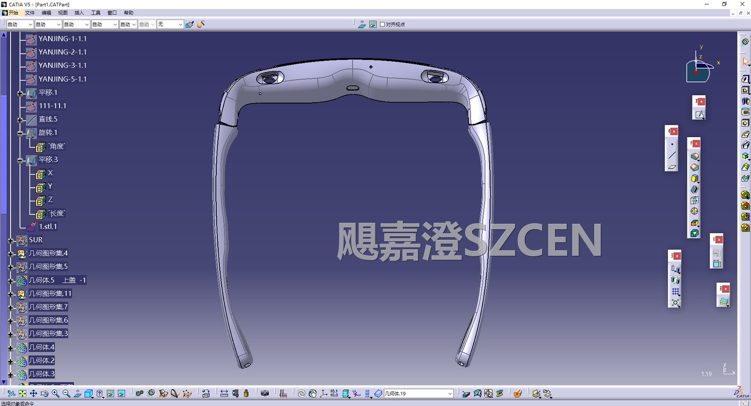 VR眼镜镜框骨架｜逆向测绘建模设计