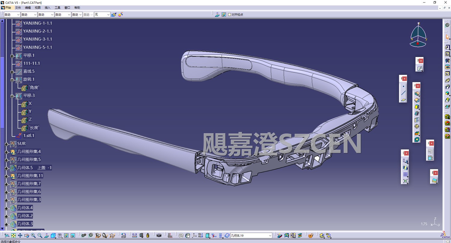 VR眼镜镜框骨架｜逆向测绘建模设计