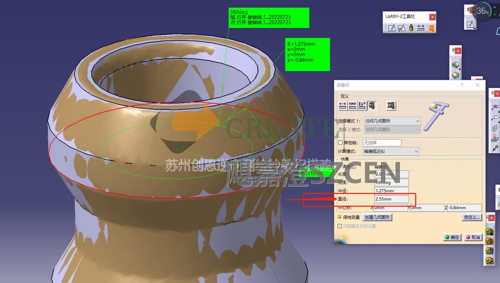 无线网卡铜头端子｜逆向测绘建模设计