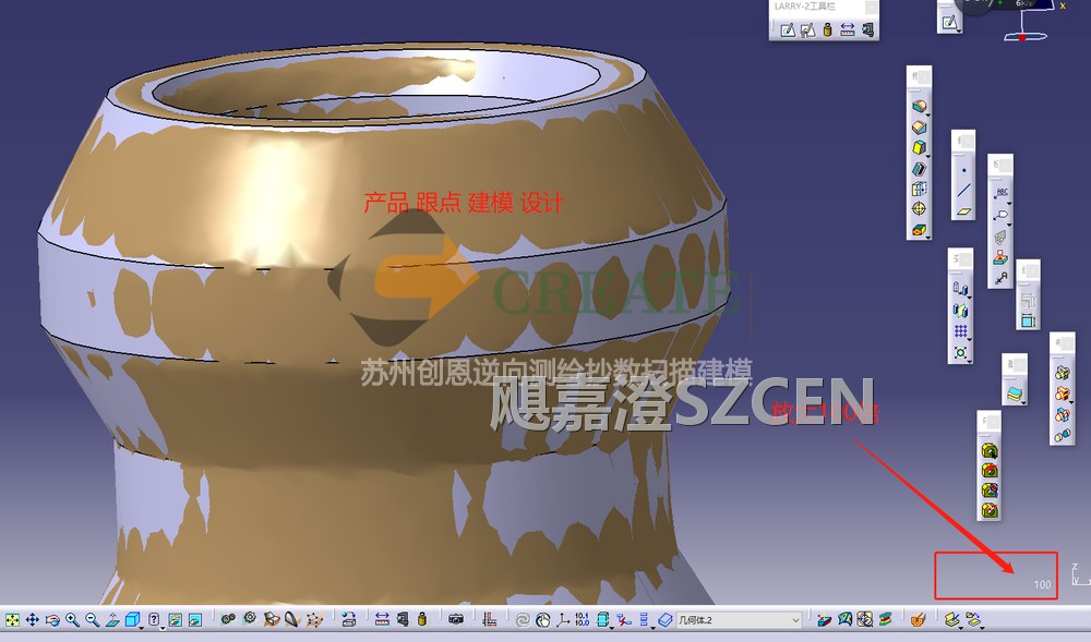 无线网卡铜头端子｜逆向测绘建模设计