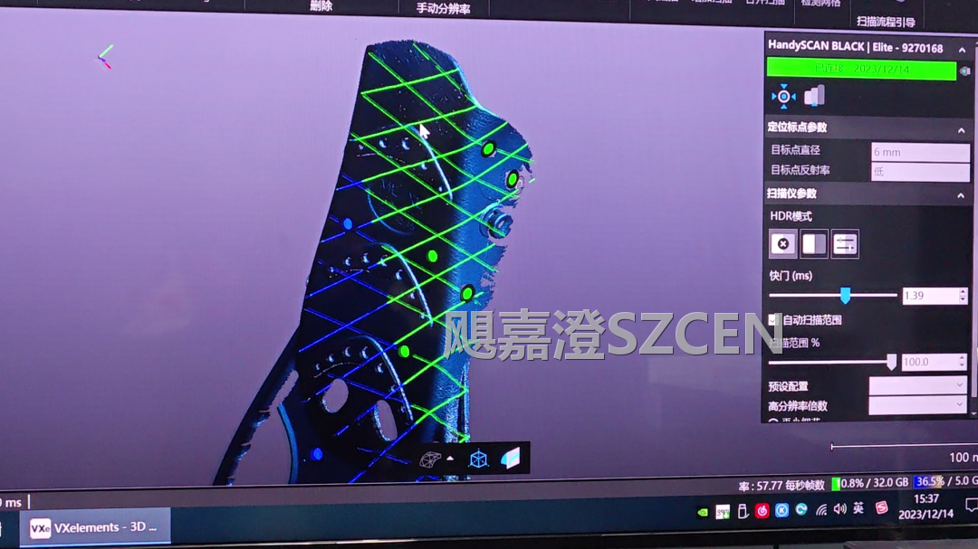 潜水脚蹼｜悬空蓝光逆向扫描三维建模