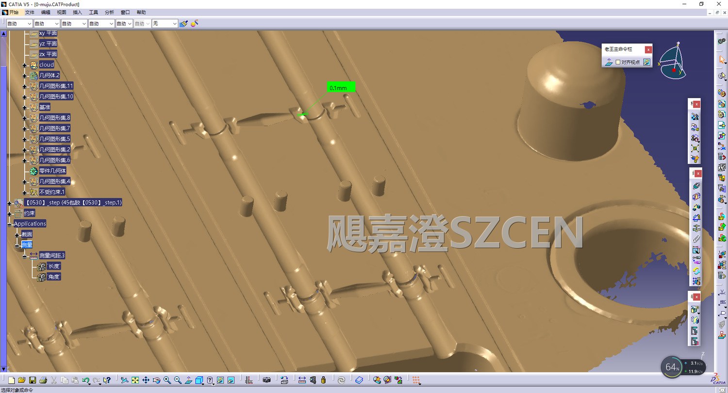 超声刀包胶模具｜逆向扫描测绘修复建模
