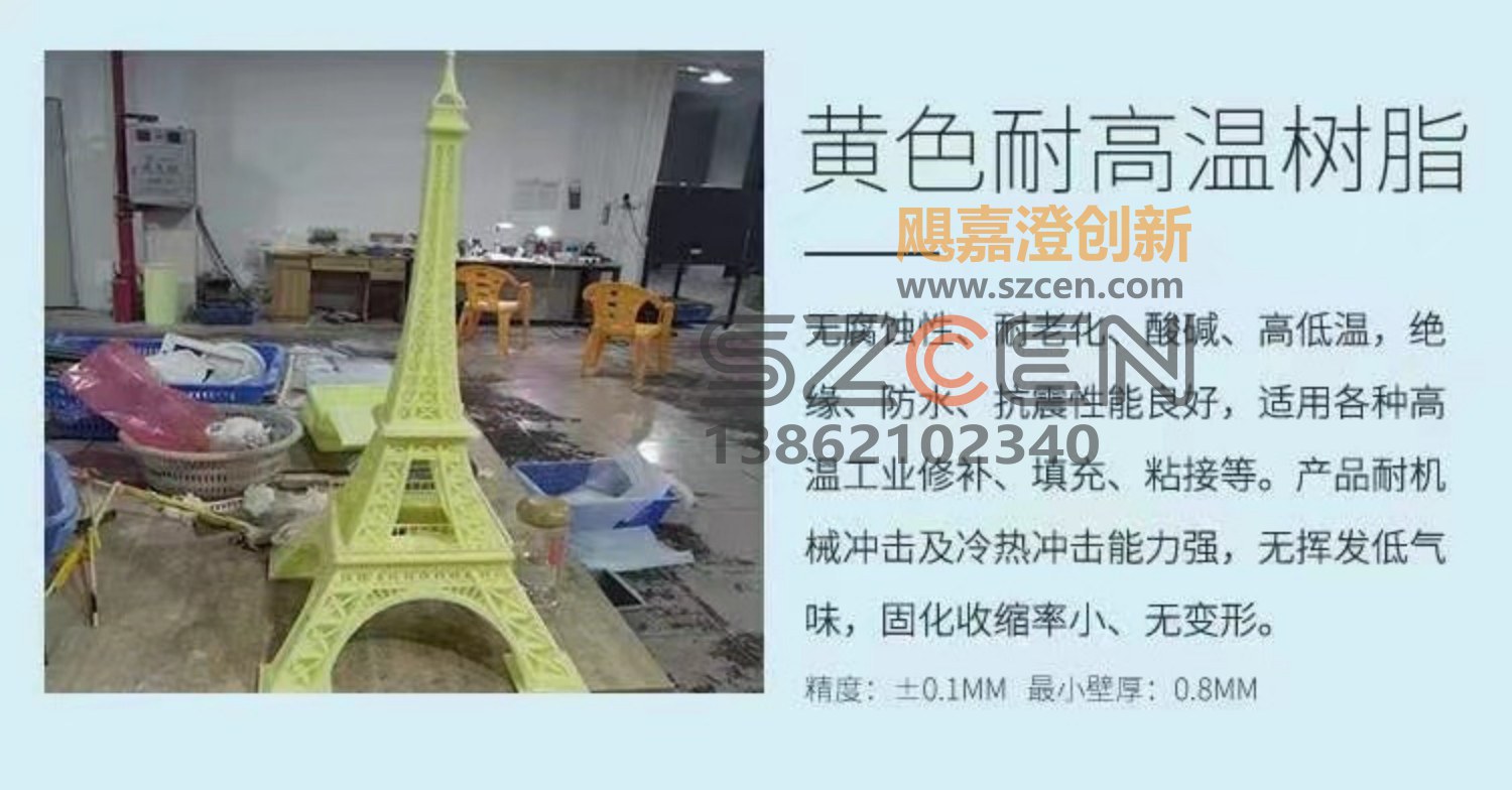 金属3D打印样件｜SLM 不锈钢与铝合金快速成型