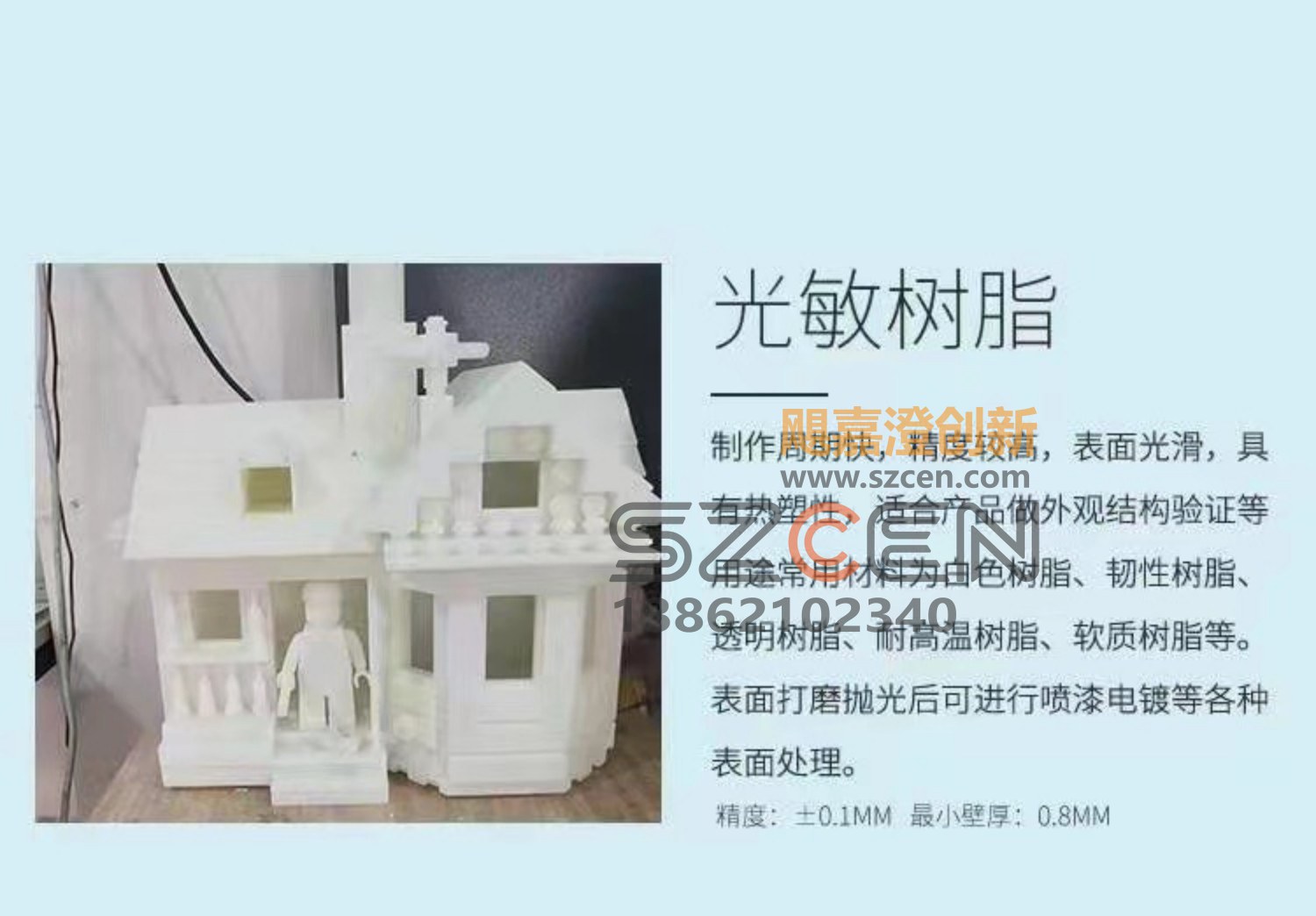 金属3D打印样件｜SLM 不锈钢与铝合金快速成型