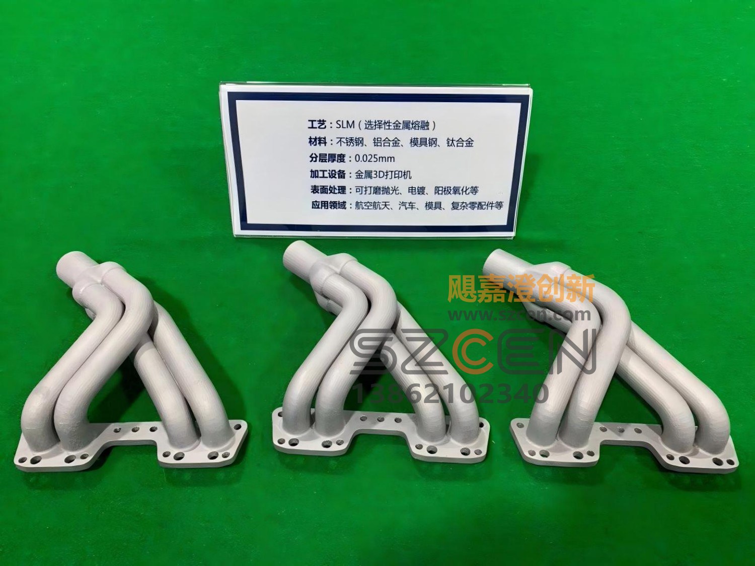 金属3D打印精密细节样件｜SLM 薄壁与流道成型