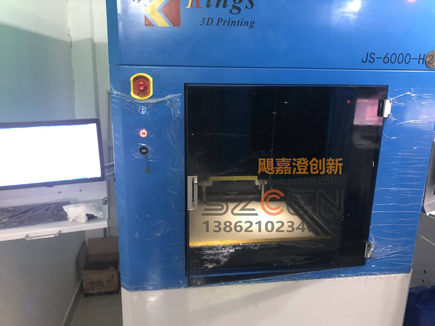 光固化3D打印服务｜SLA·DLP 样件批量出件