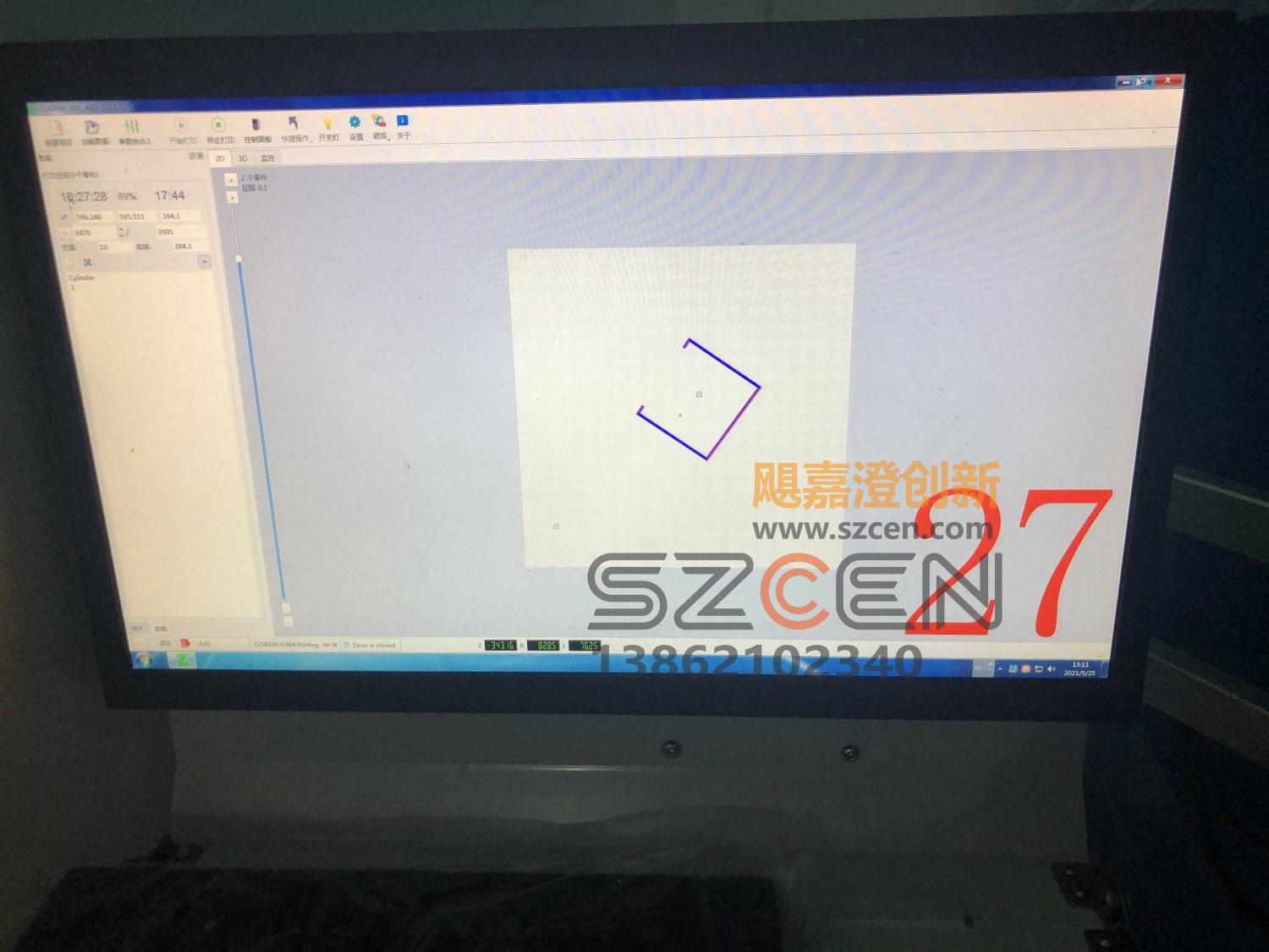 光固化3D打印服务｜SLA·DLP 样件批量出件