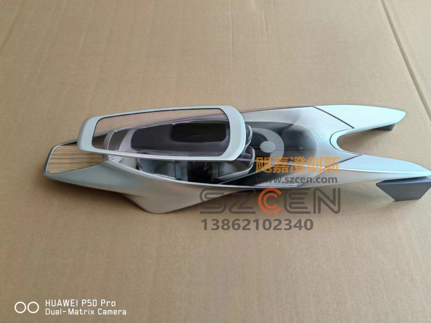 科技展品模型|概念机身样件制作